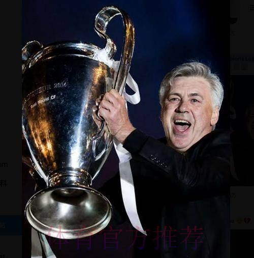 西媒:皇马暴露战术顽疾 安切洛蒂帅位拉响警报 西媒:皇马暴露战术顽疾 安切洛蒂帅位拉响警报